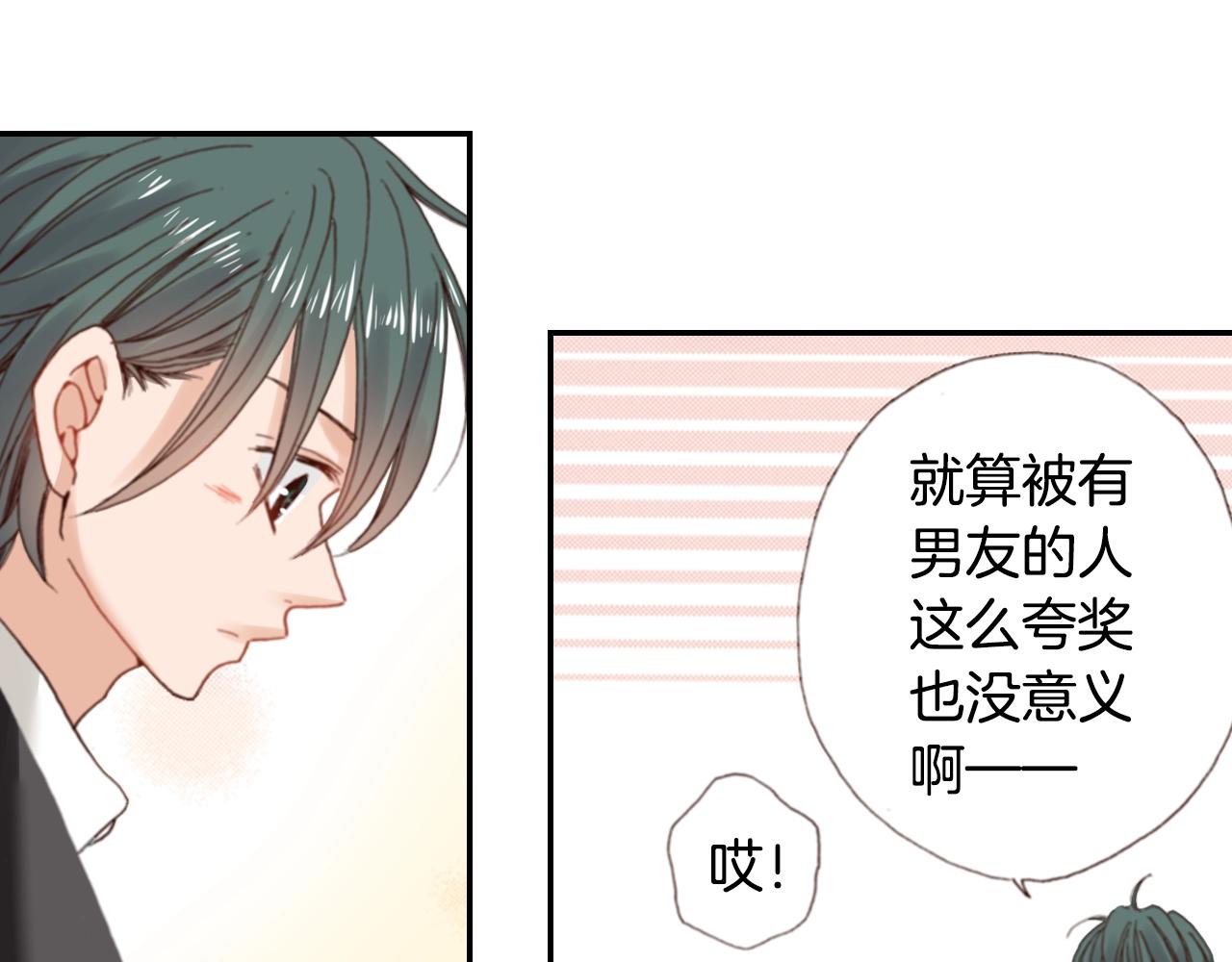 第81话 真的能轻易忘怀吗？67