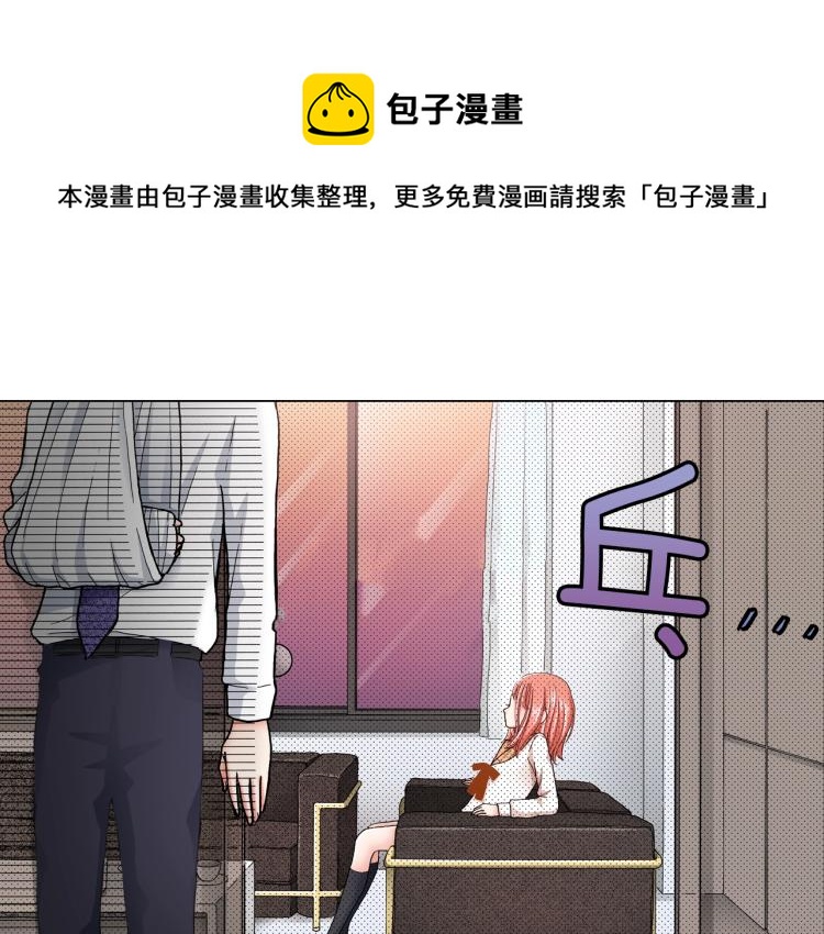 第13话 打扰了0