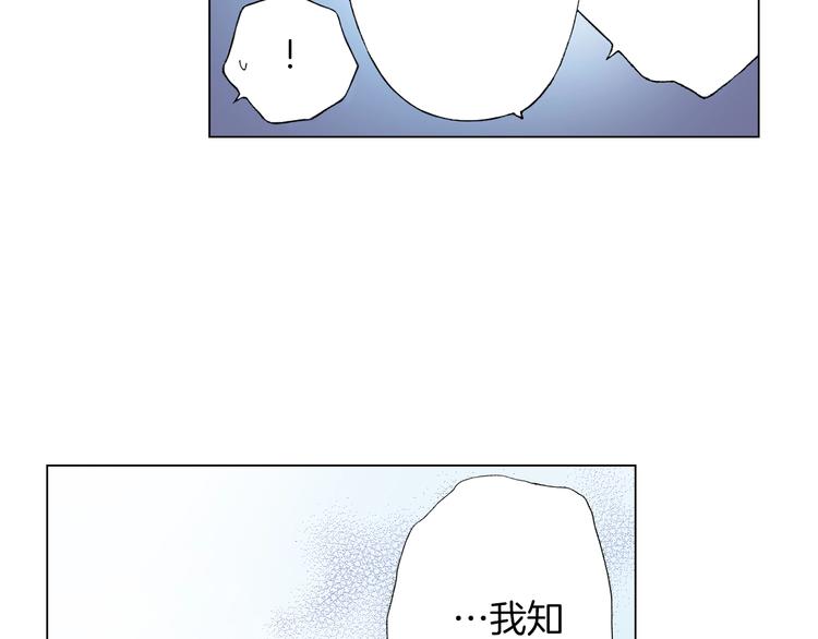 第6话 不行，靠得太近了101