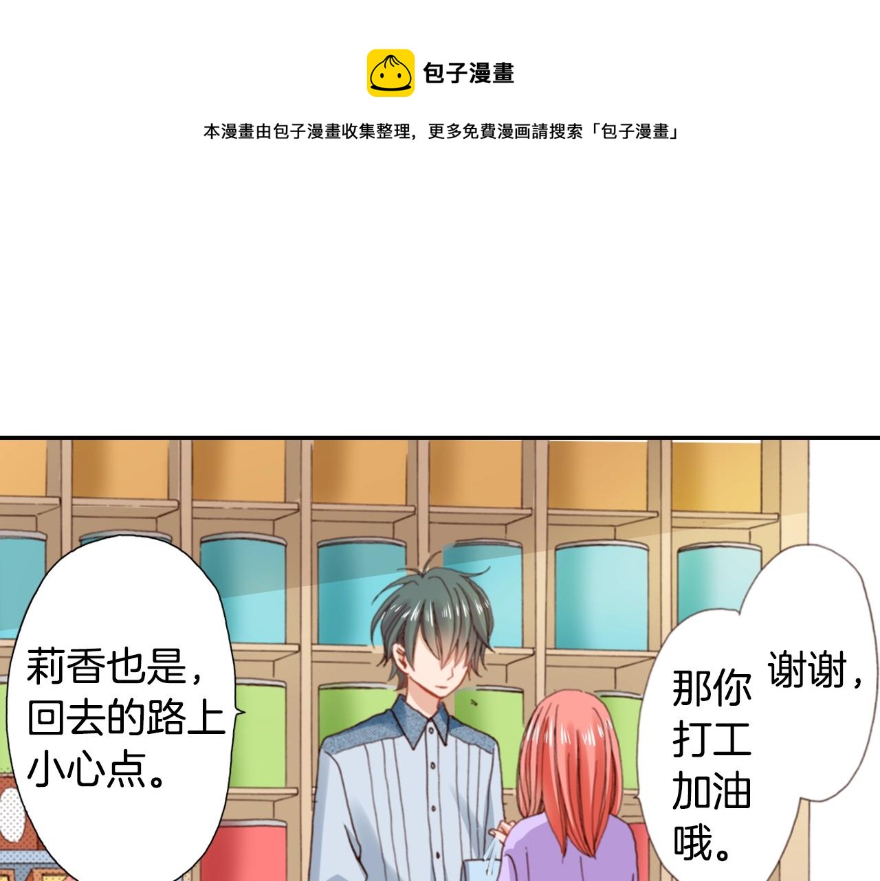 第80话 不安0