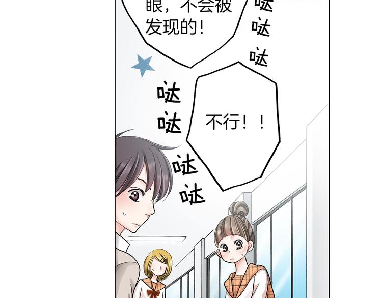 第7话 可怜的反派女配26