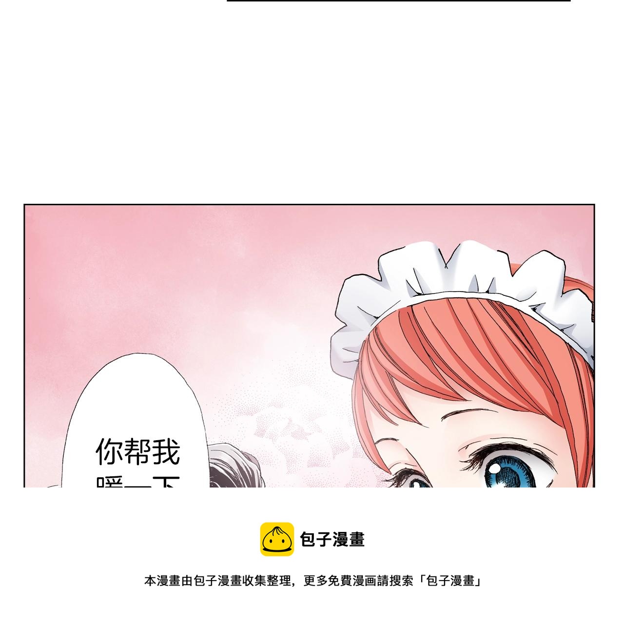 第26话 弯弯36