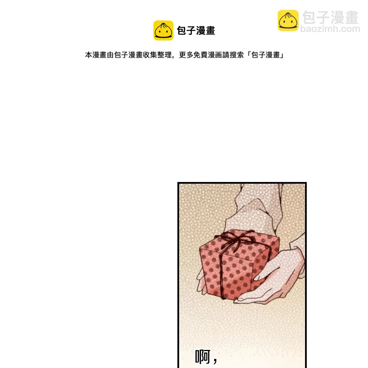 第83话 羁绊92