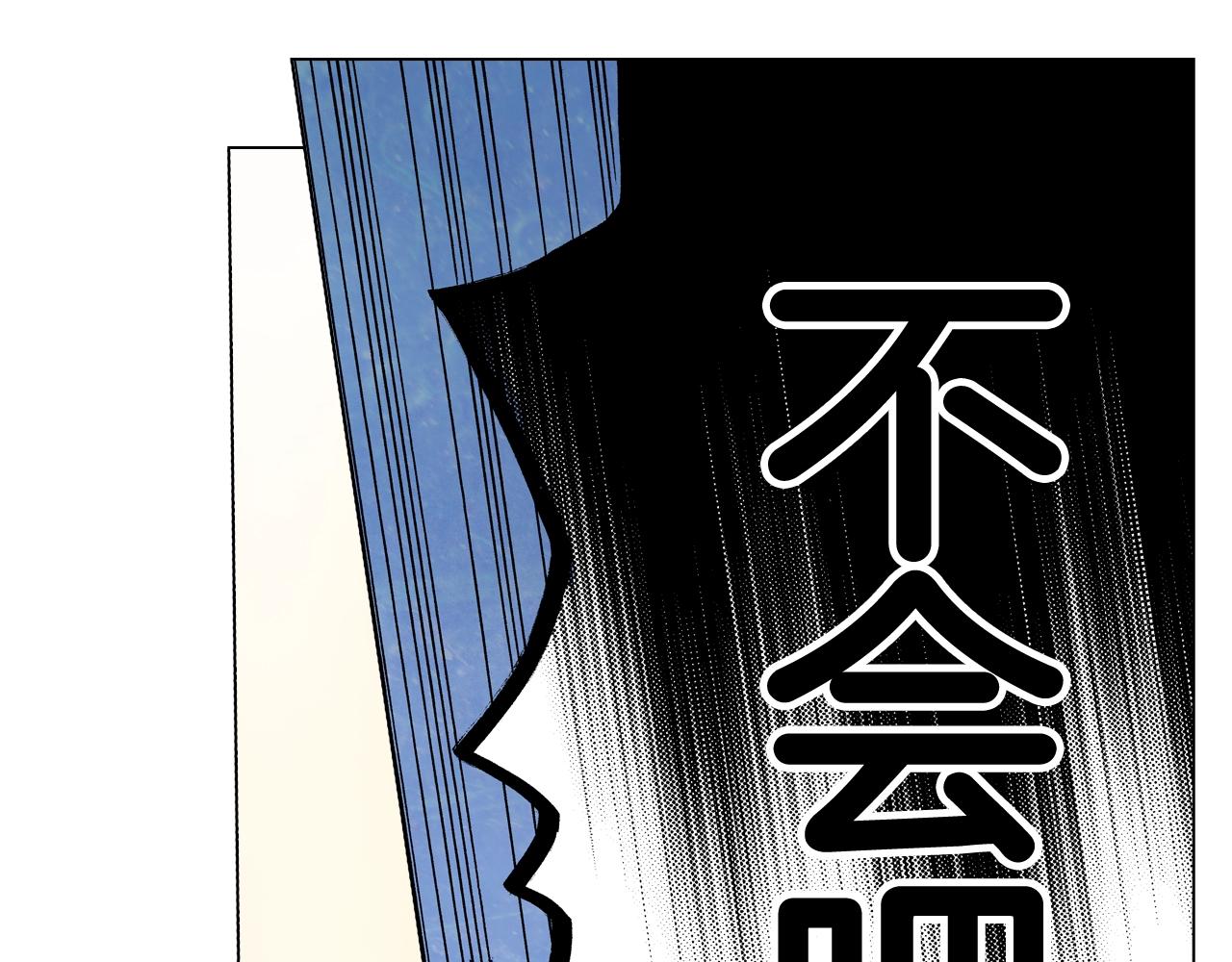 第39话 绑匪的骚操作37