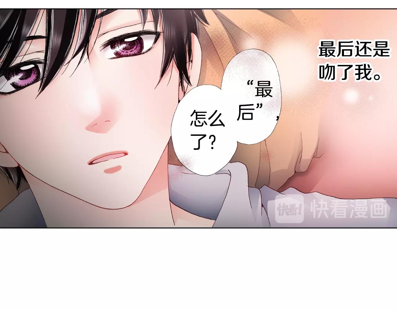 第48话 又双叒出现在窗边的长13