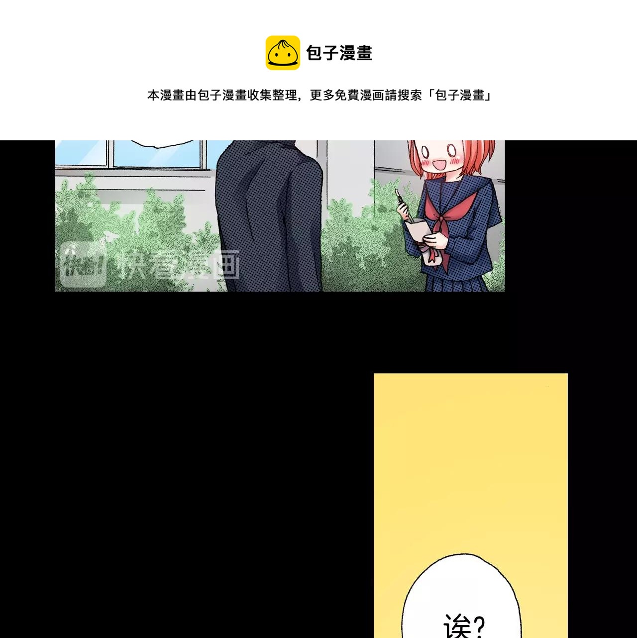第43话 失败的约会68