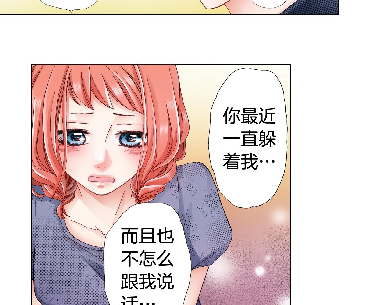 第46话 又被套路了86