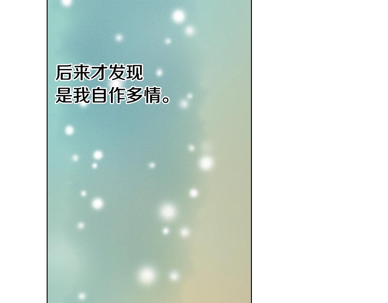 第32话 今天“也”一起洗澡吧38