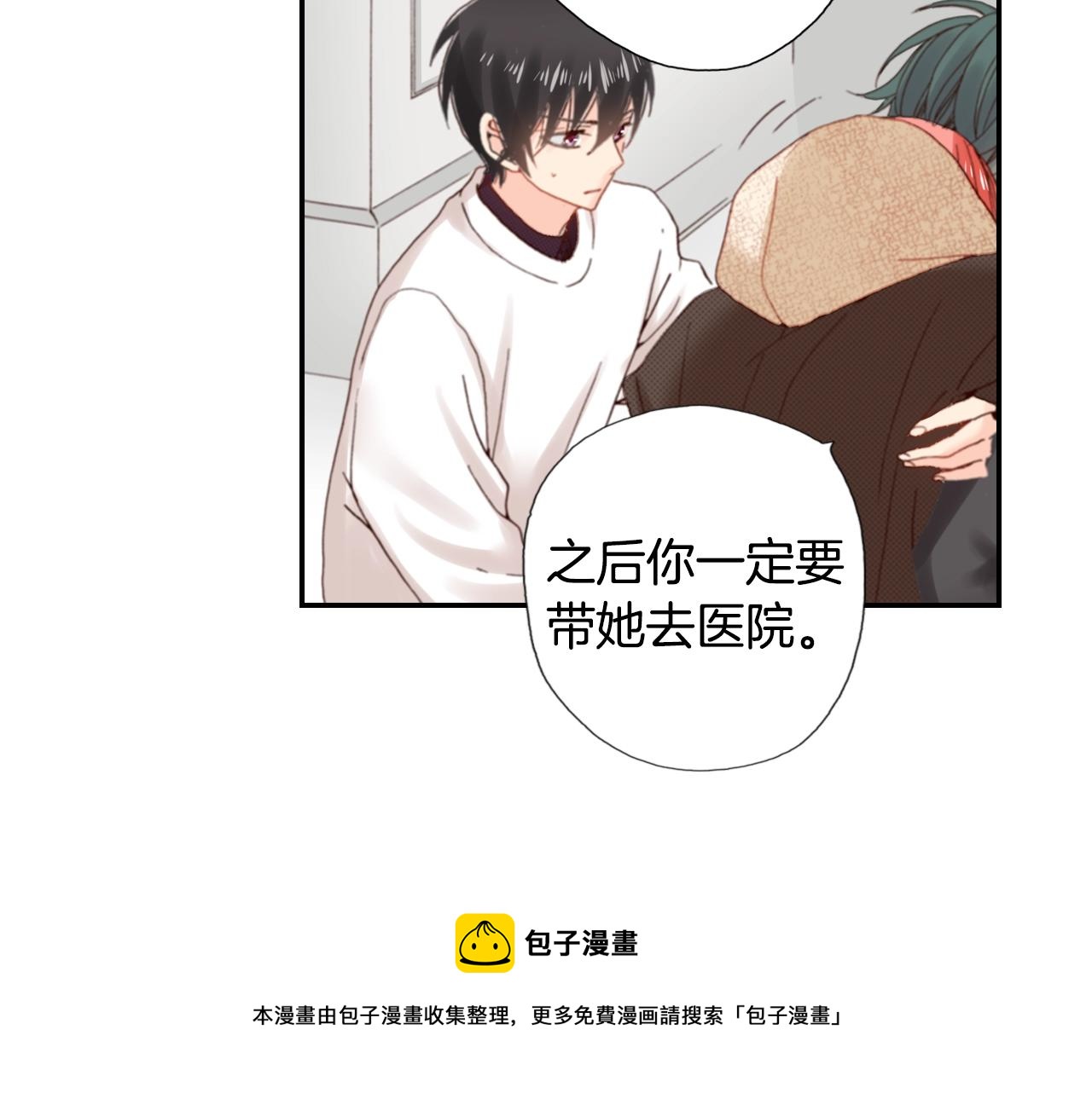 第82话 请让她幸福64