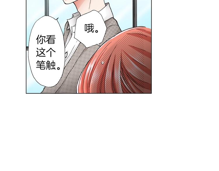 第11话 你都会呆在我身边对吧34