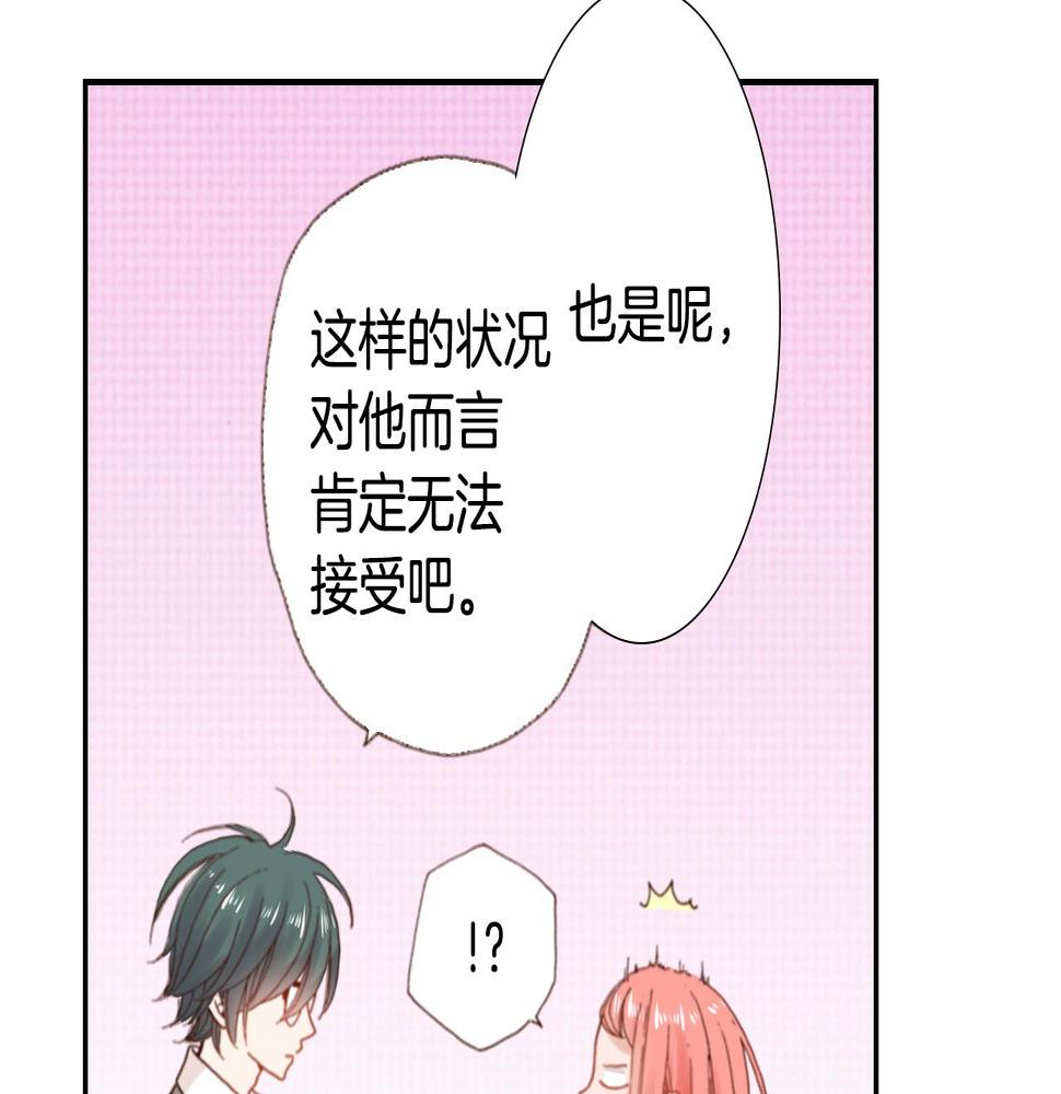 第68话 女友觉悟59