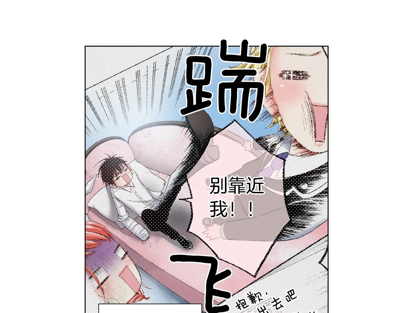 第26话 弯弯54