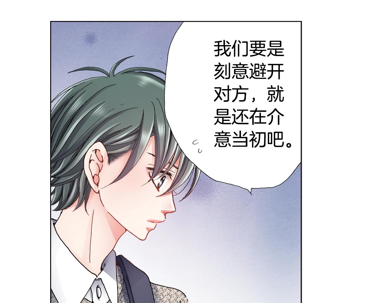 第44话 你搬走吧25