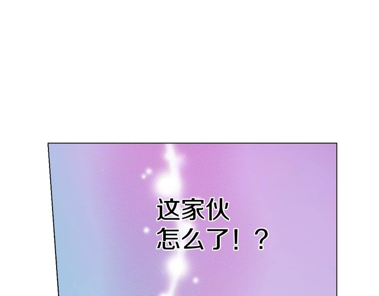 第14话 神奇的马卡龙71