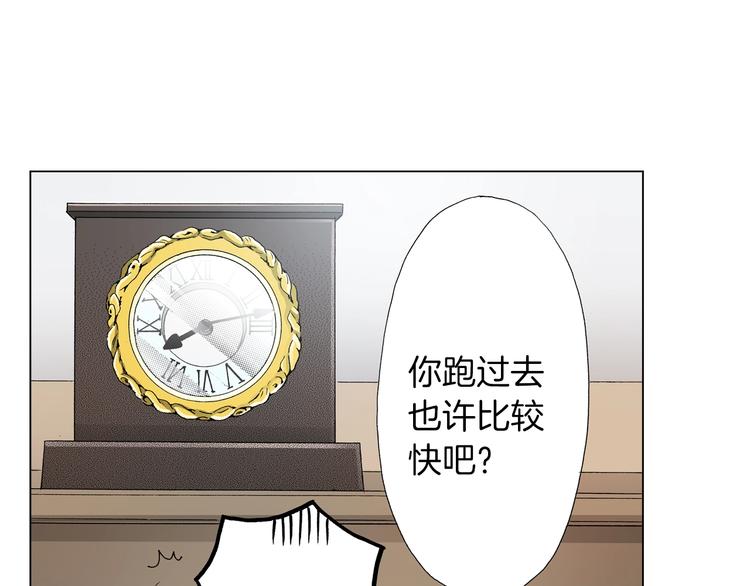 第5话 过来！帮我系领带61