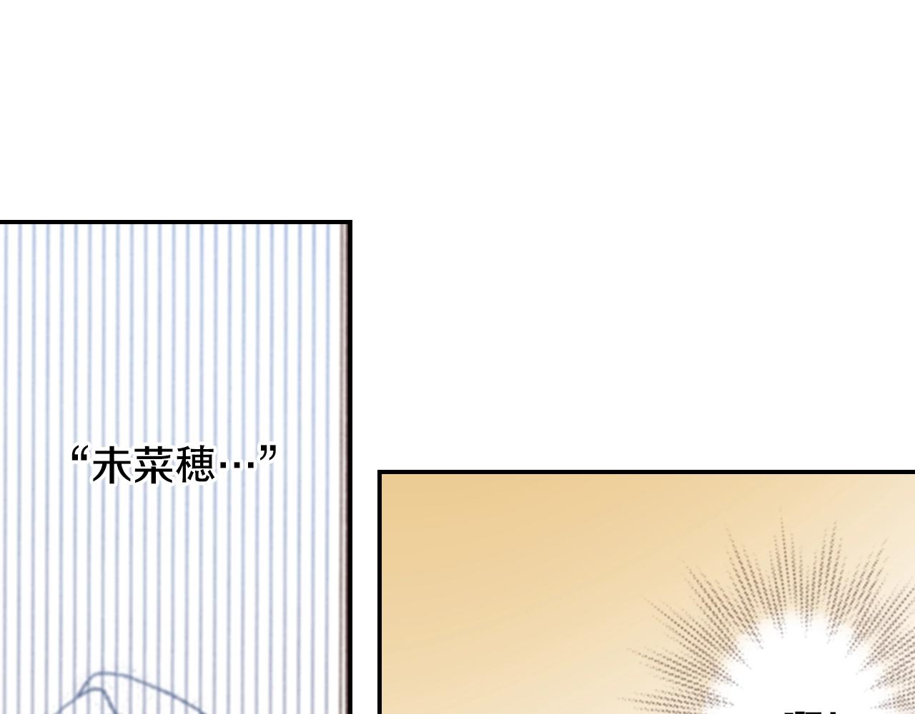 第75话 要我喂你吗？102