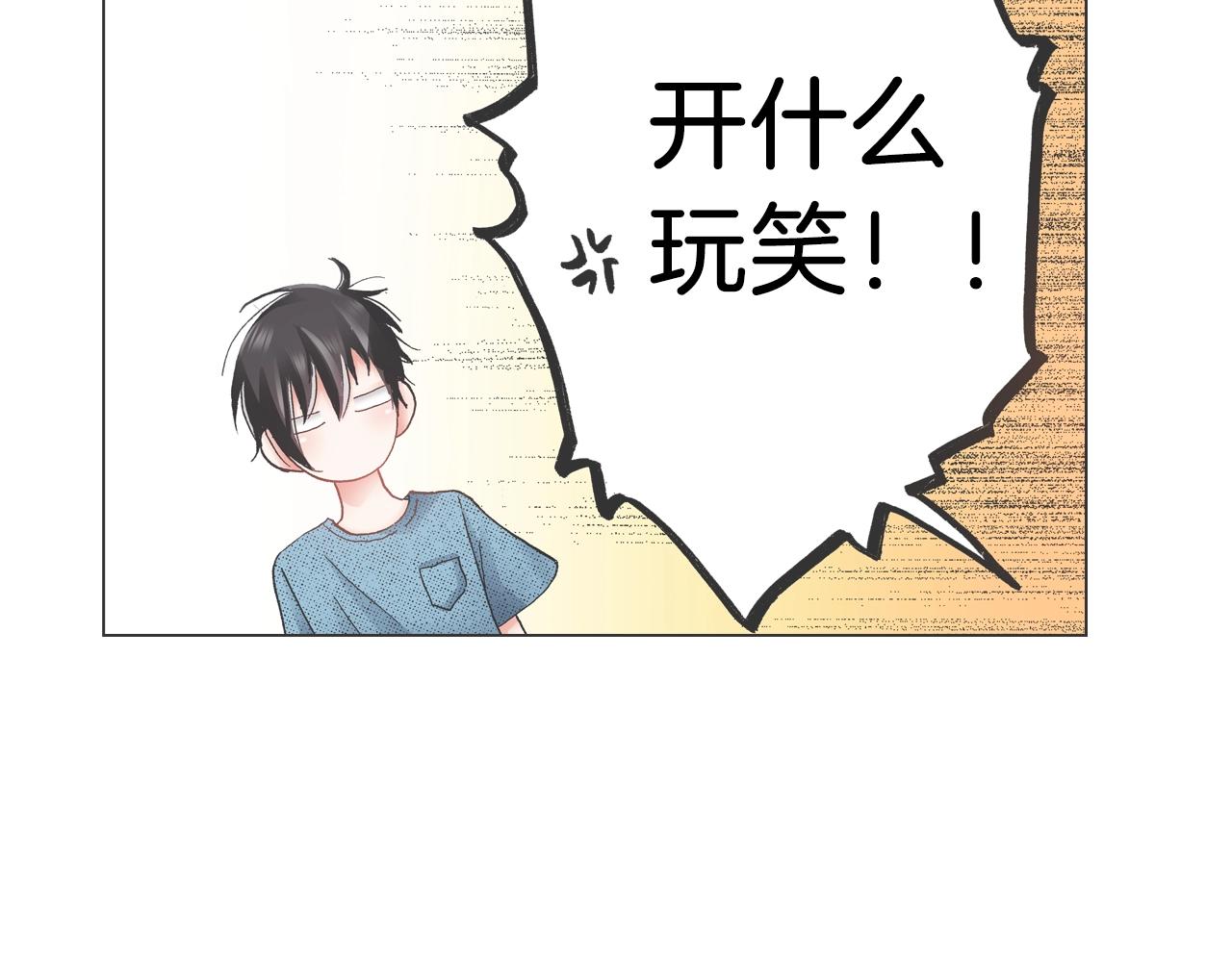 第36话 什么俗套的雨夜情节23