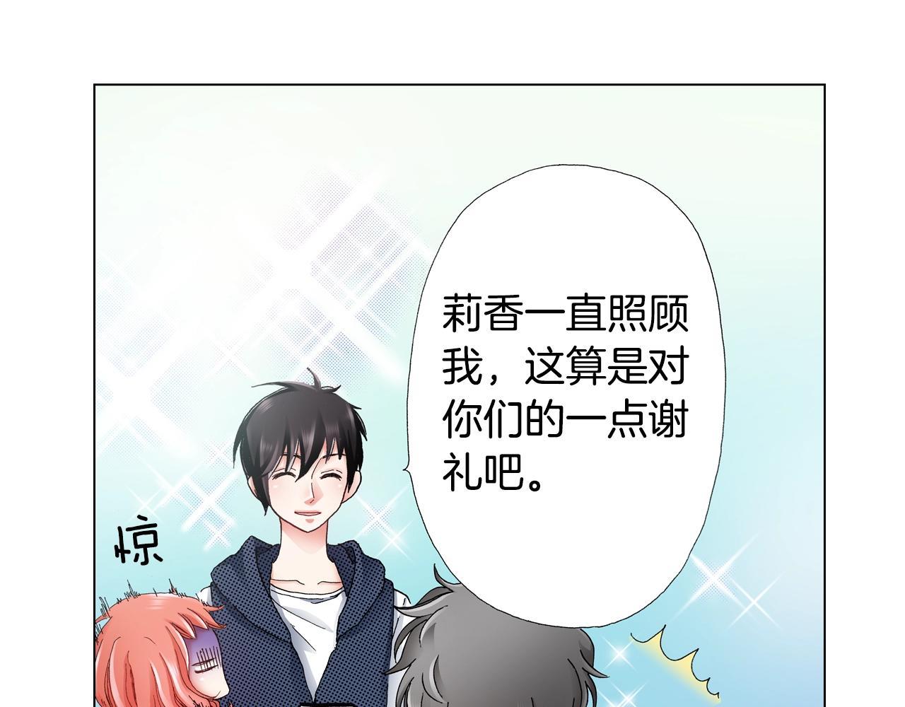 第46话 又被套路了53