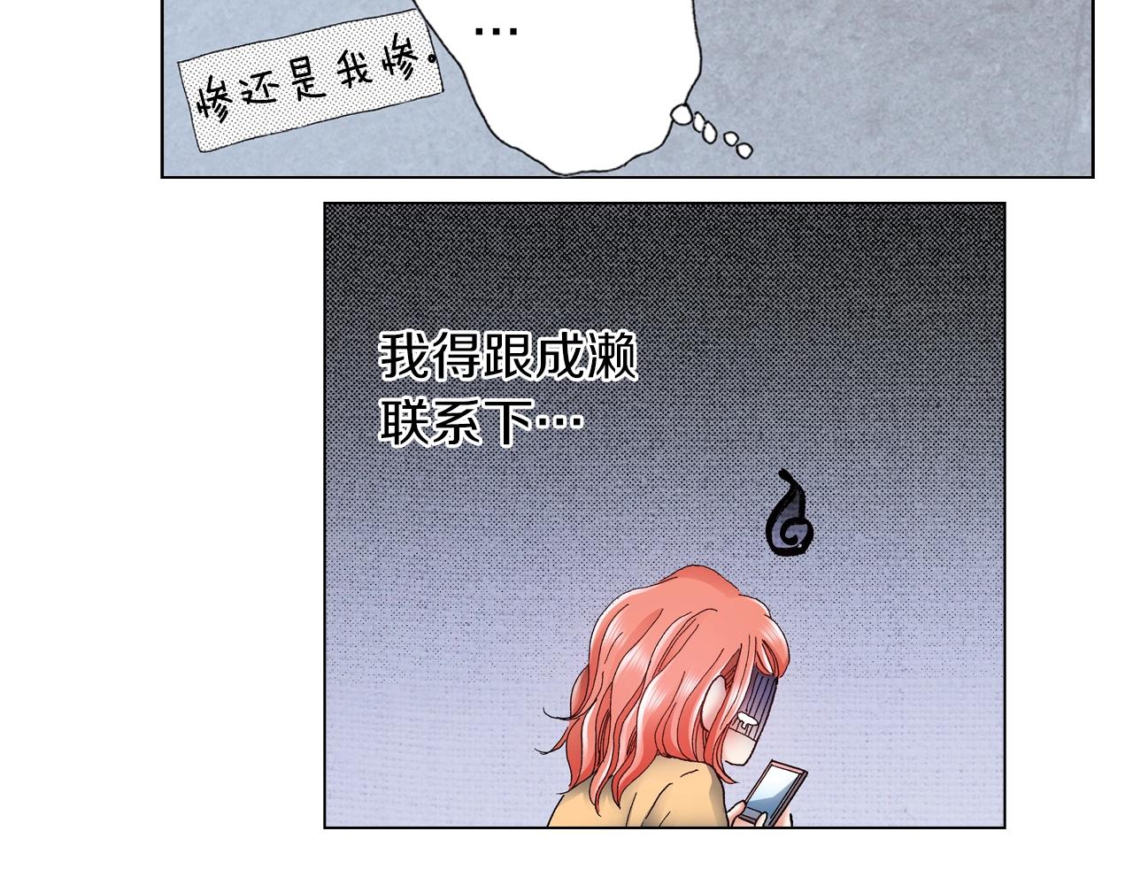 第42话 想去就去吧49