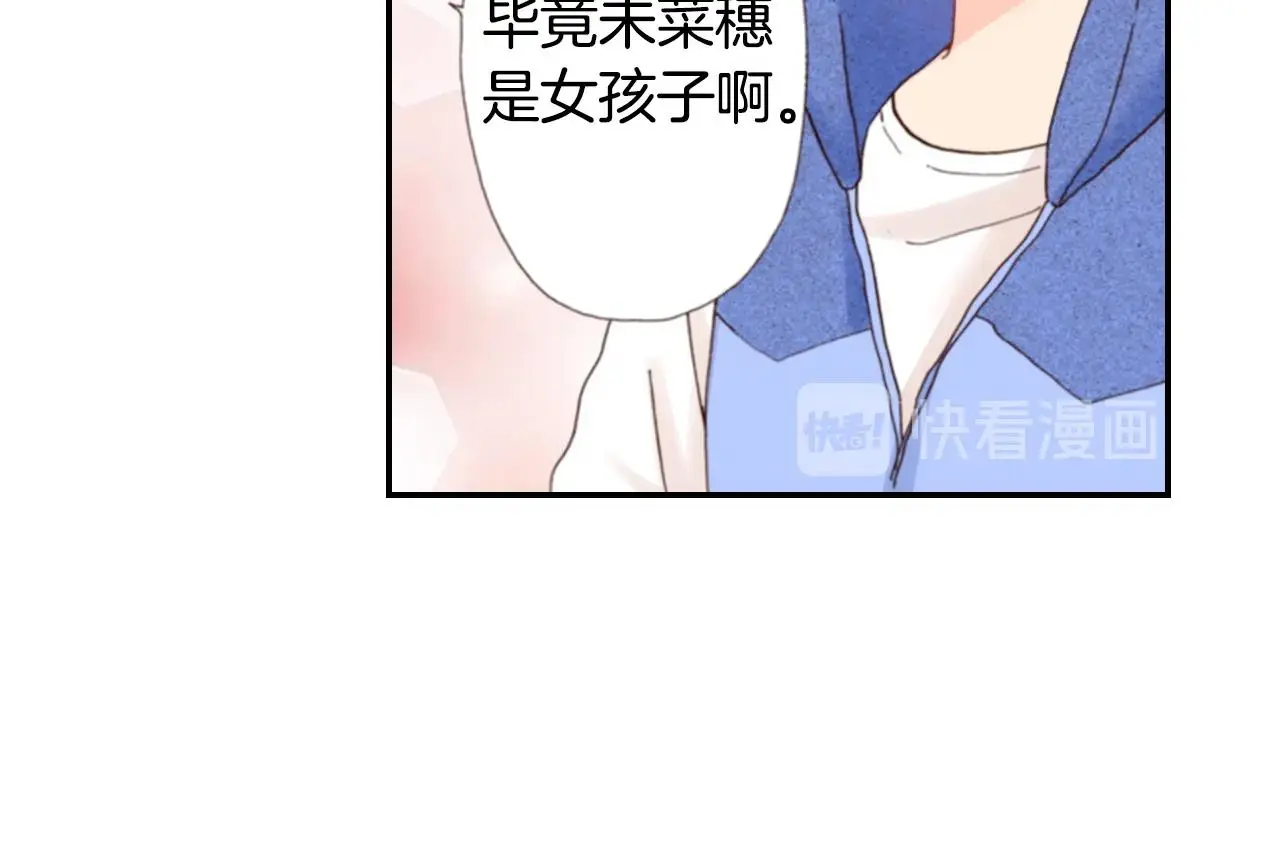 第83话 羁绊39
