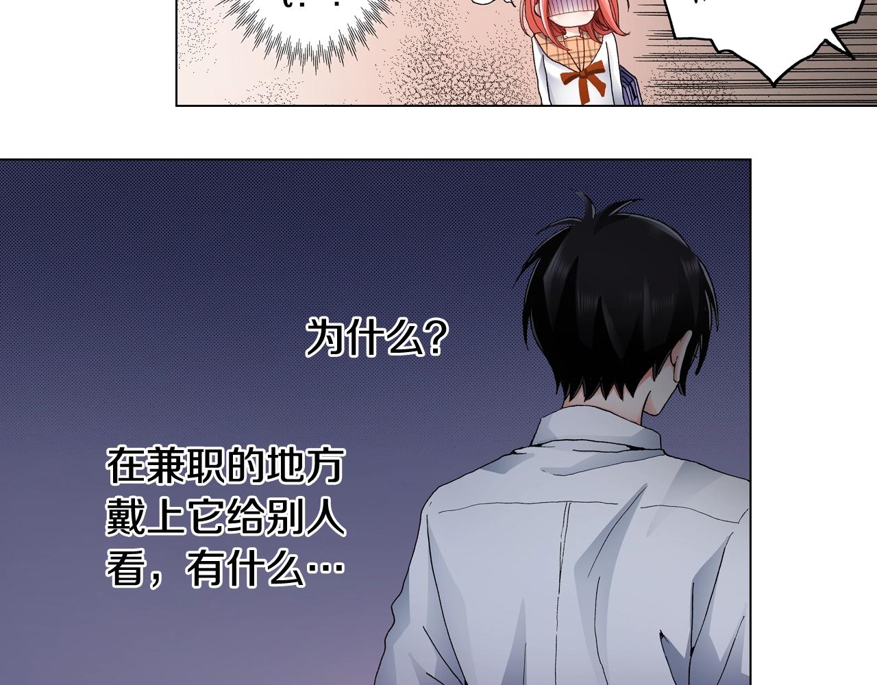 第65话 他的占有欲30