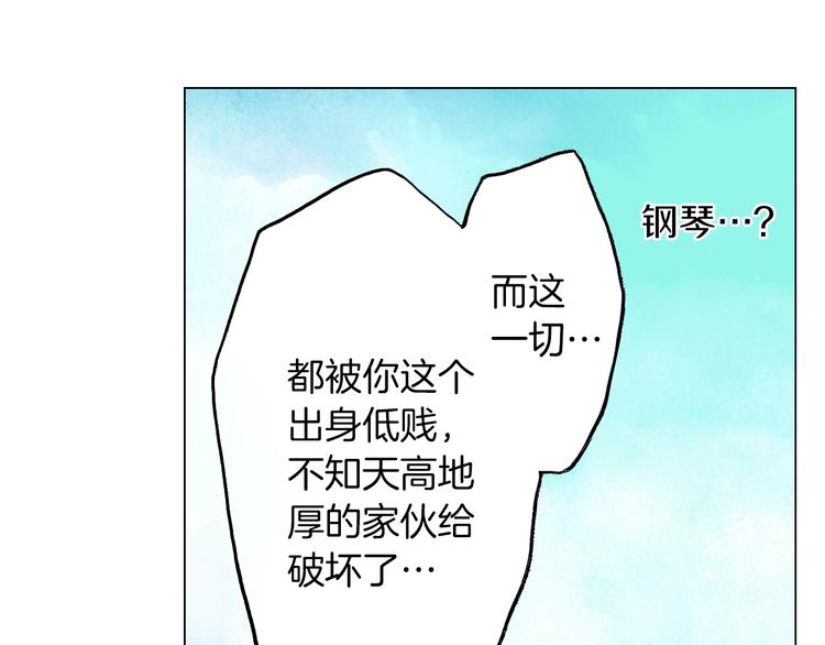 第7话 可怜的反派女配53