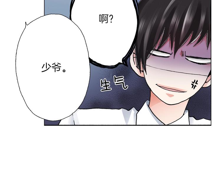 第5话 过来！帮我系领带44