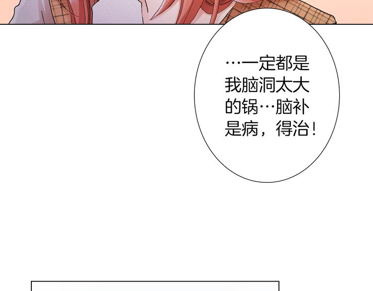 第11话 你都会呆在我身边对吧17