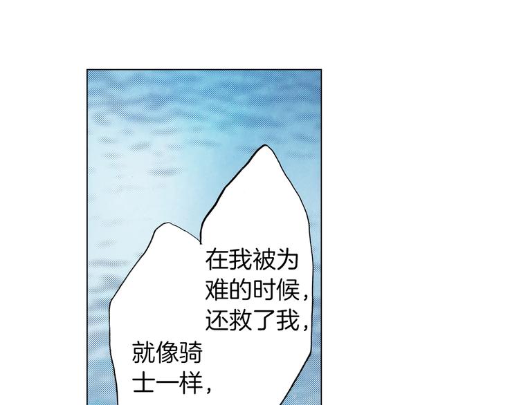 第12话 他在发光71