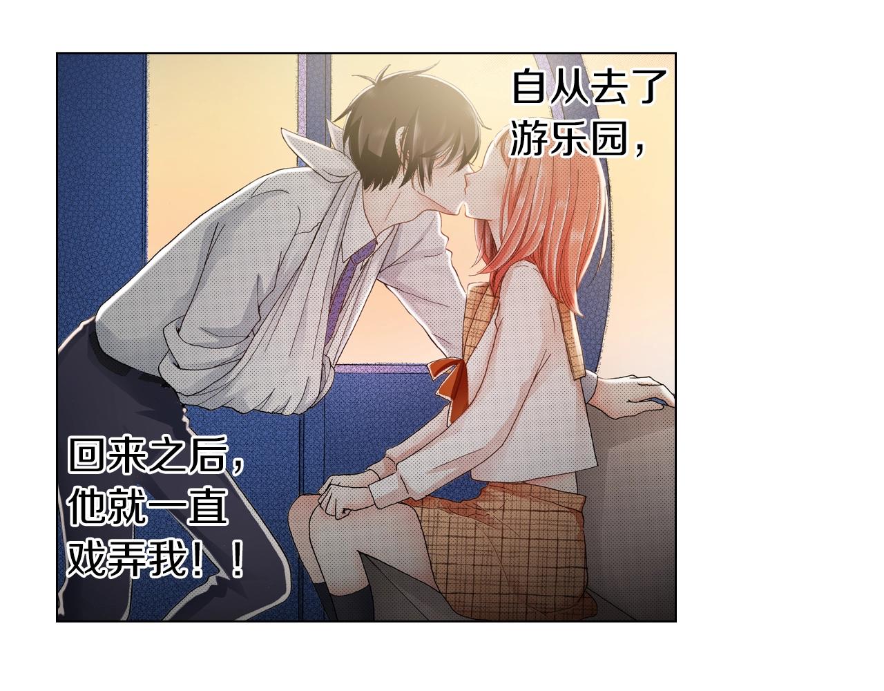 第24话 暑期兼职？！22