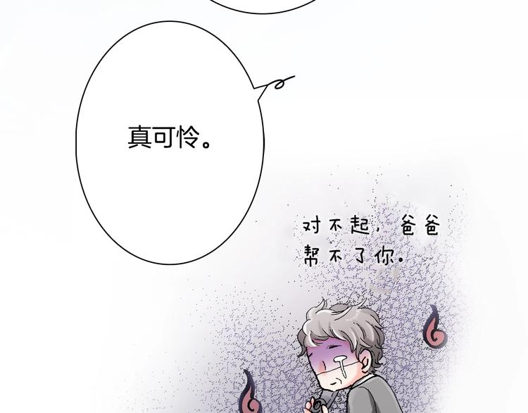 第1话 来自大婶的神助攻96