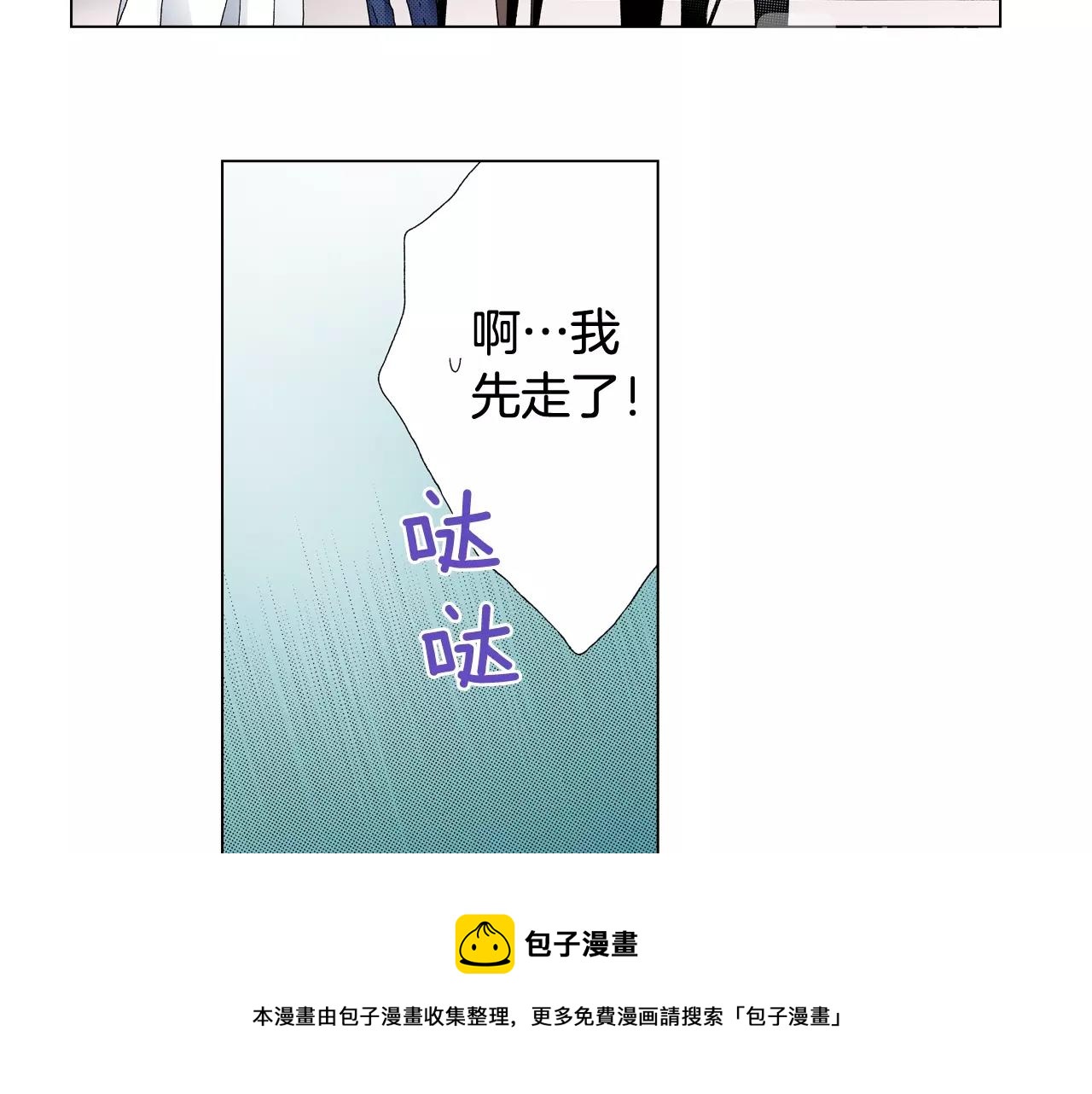 第56话 少爷的苏点40