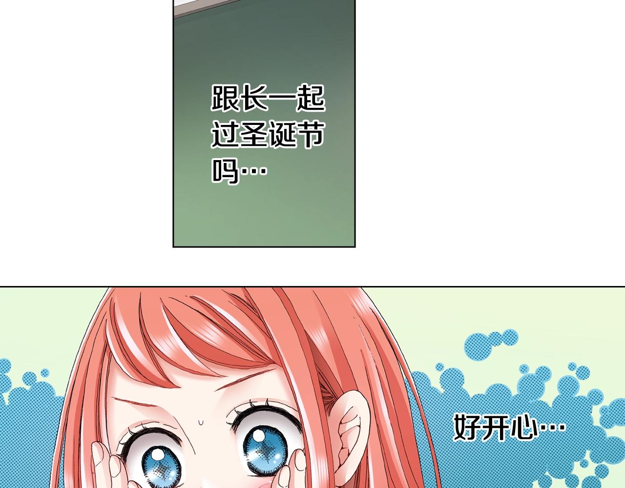 第65话 他的占有欲69