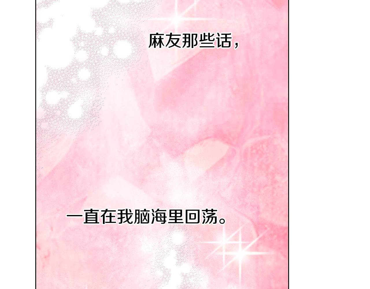 第37话 我们是自愿的~10