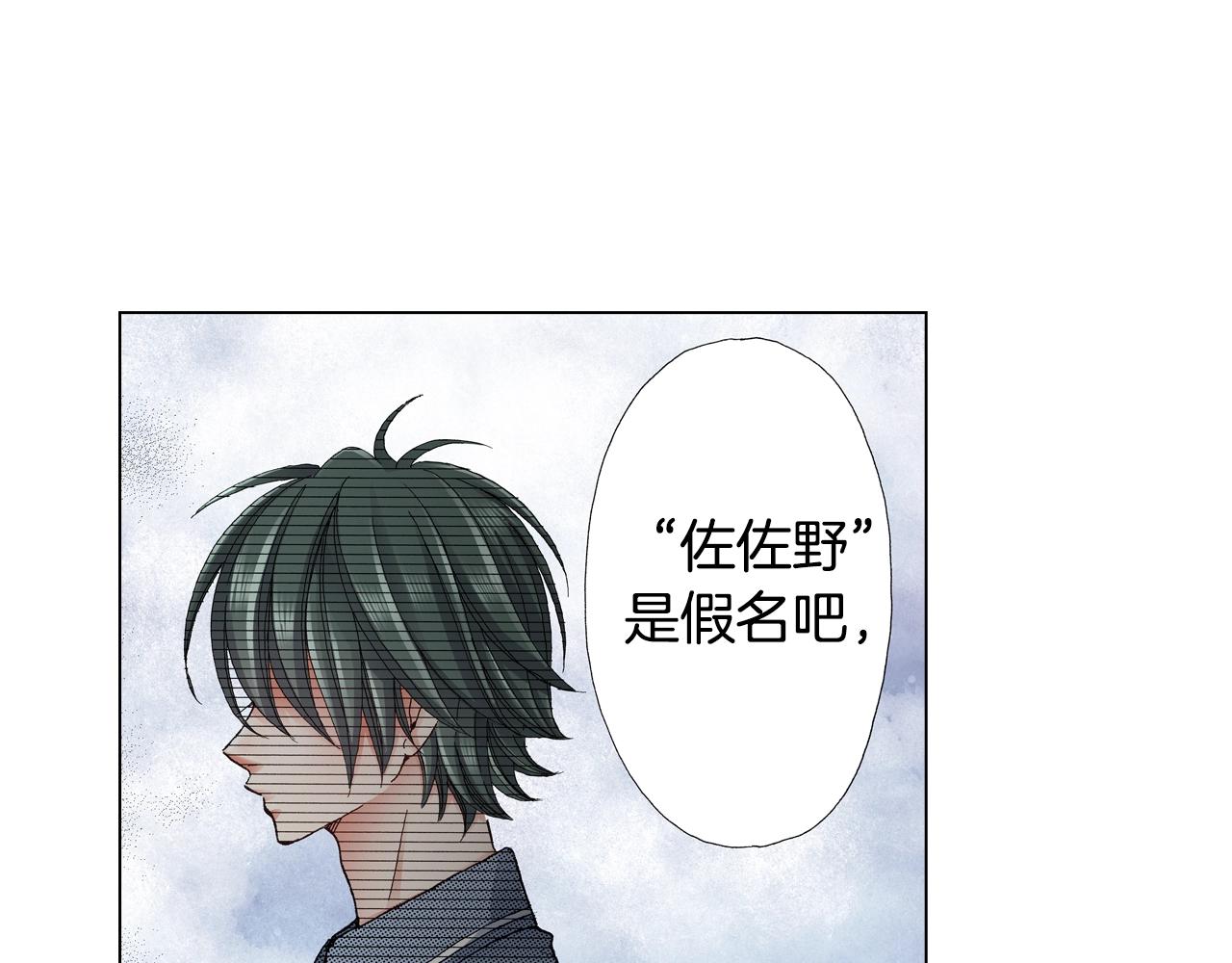 第37话 我们是自愿的~66