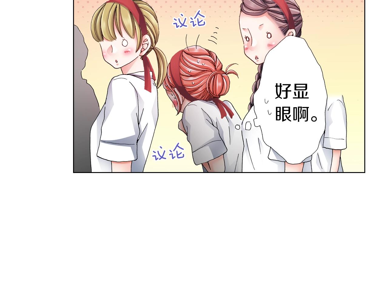 第53话 男人的胜负欲59