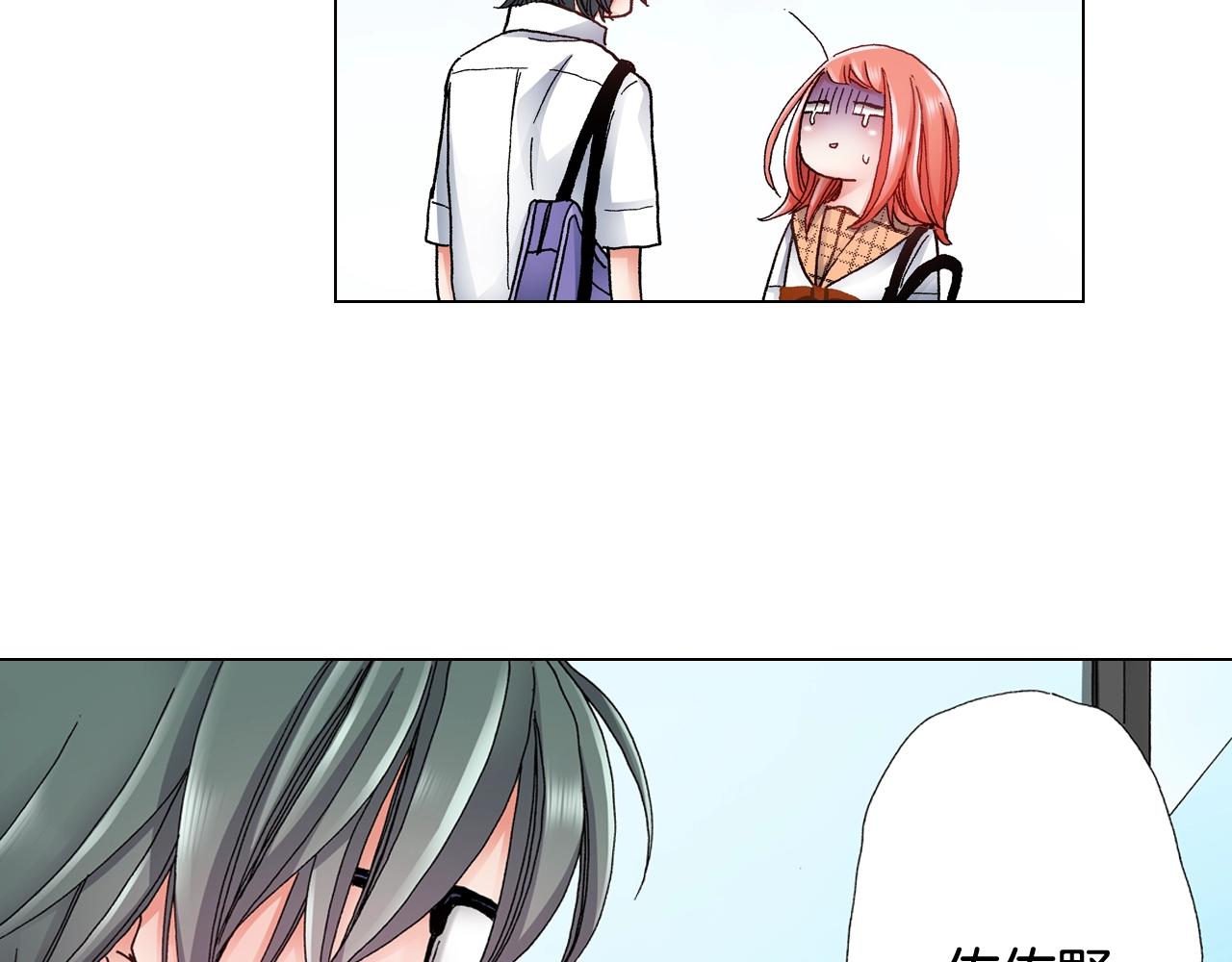 第50话 真的是我听错了吗？69