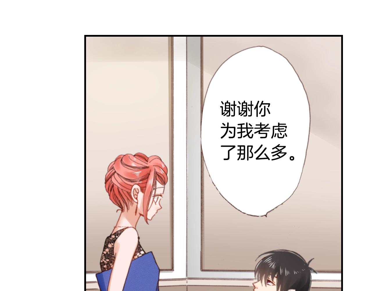 第75话 要我喂你吗？69