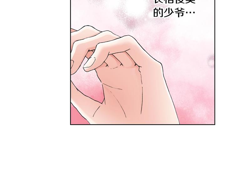 第4话 你想一起吗？70