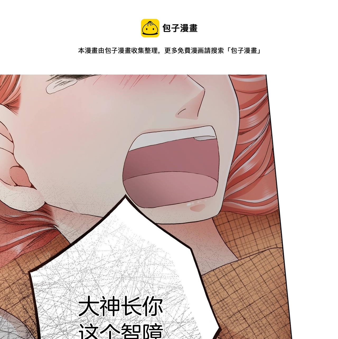 第22话 你在哪啊12