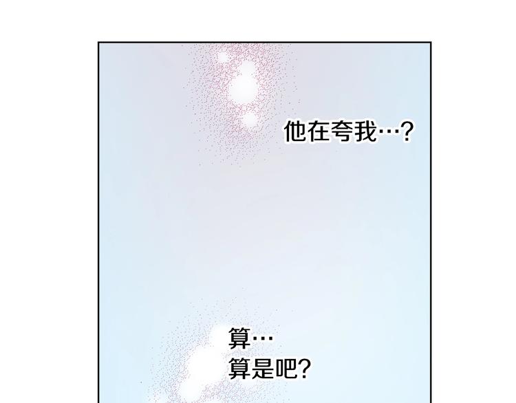 第4话 你想一起吗？37