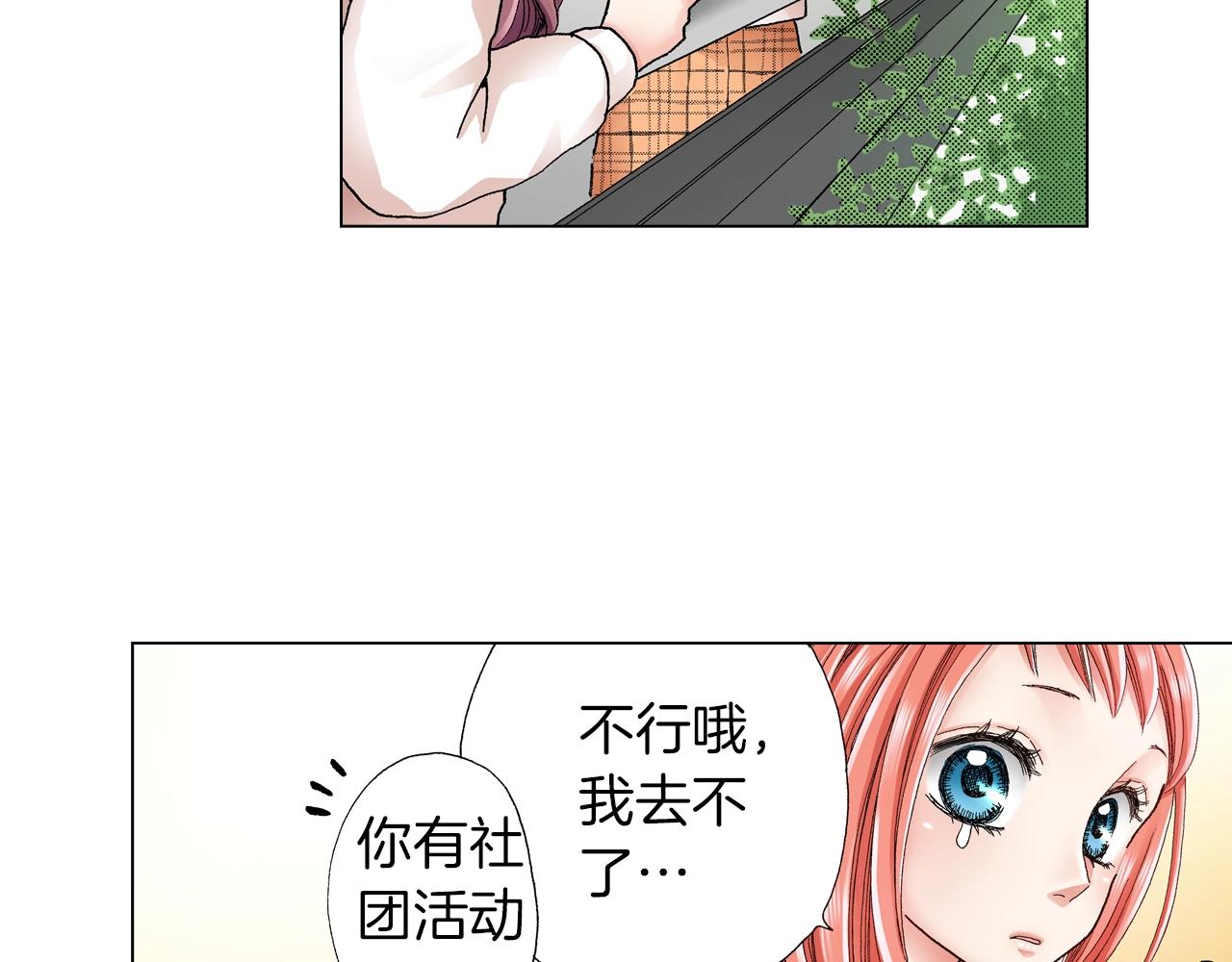 第17话 这是什么习惯？！！！47