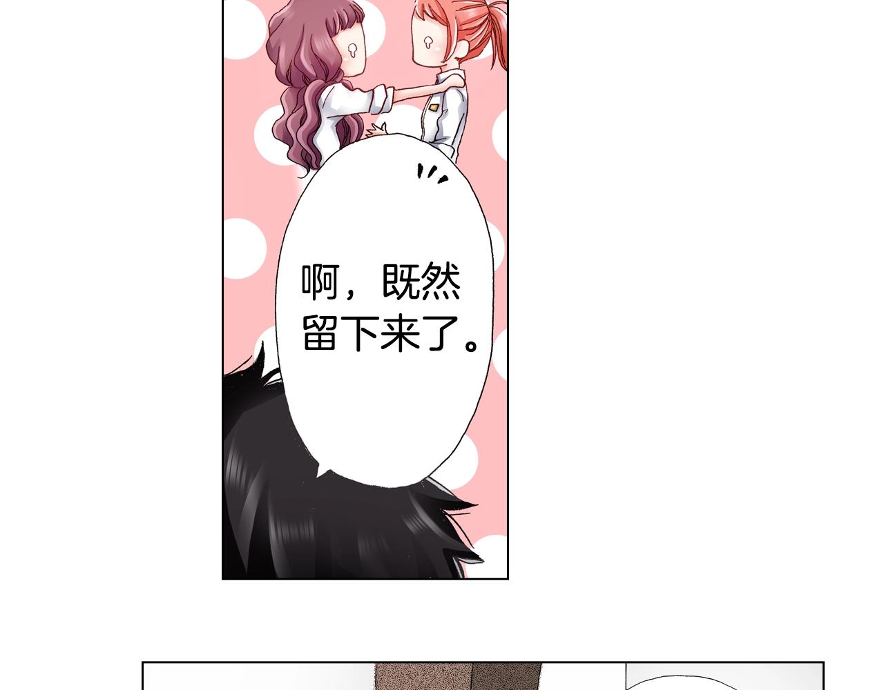 第47话 枕膝是这样的吗？14