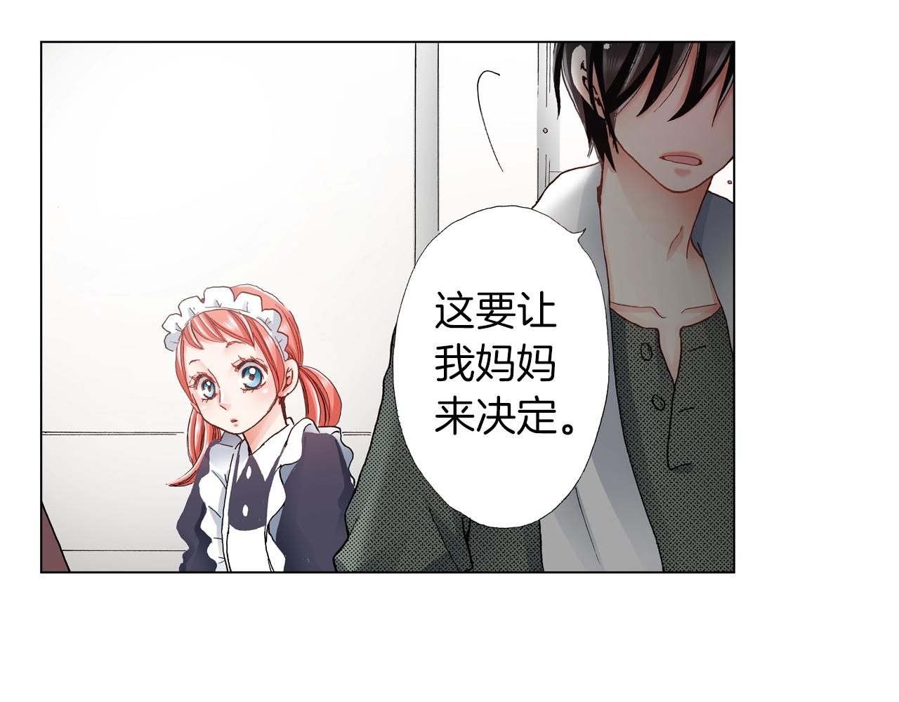 第24话 暑期兼职？！38