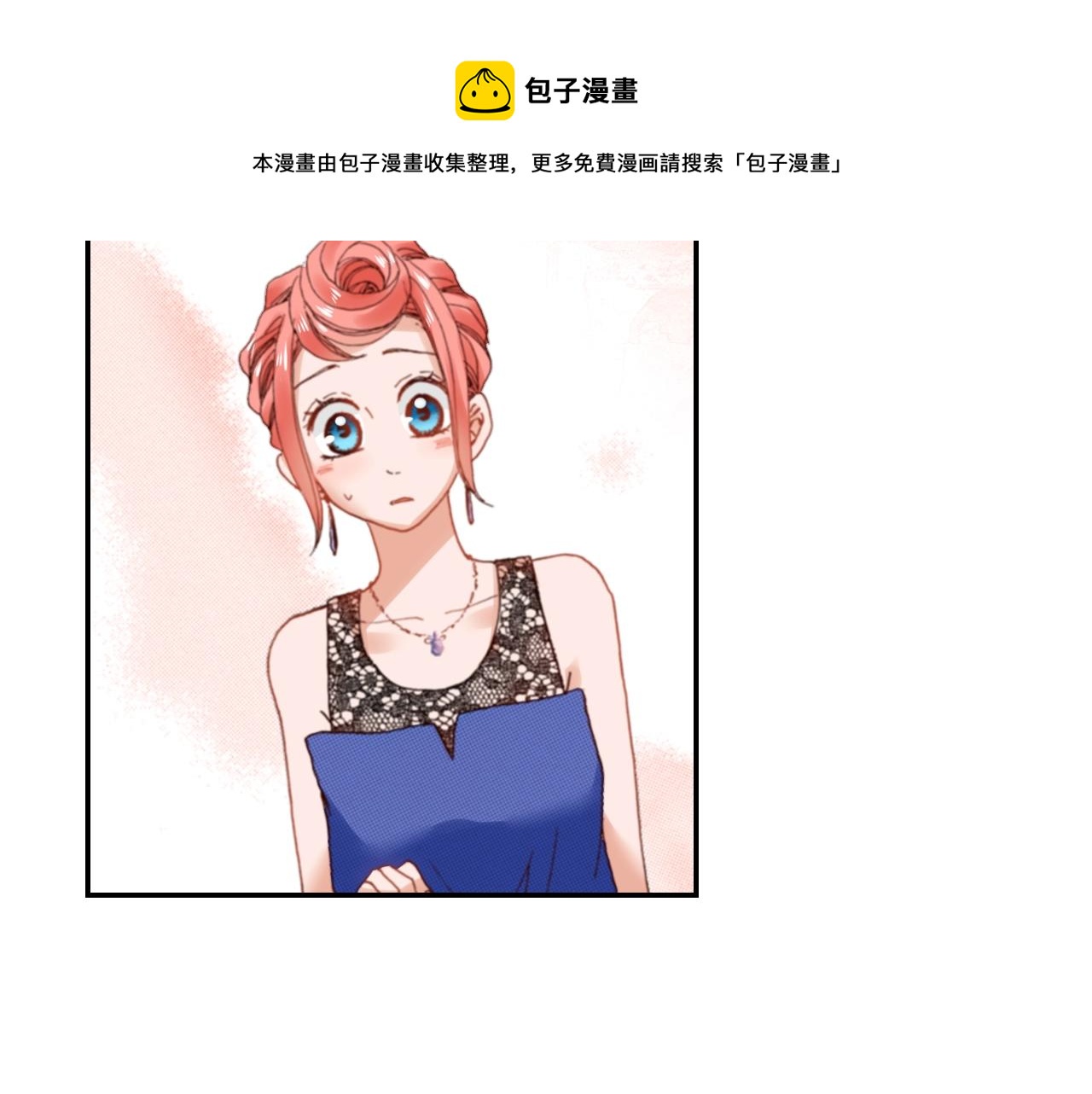 第75话 要我喂你吗？68