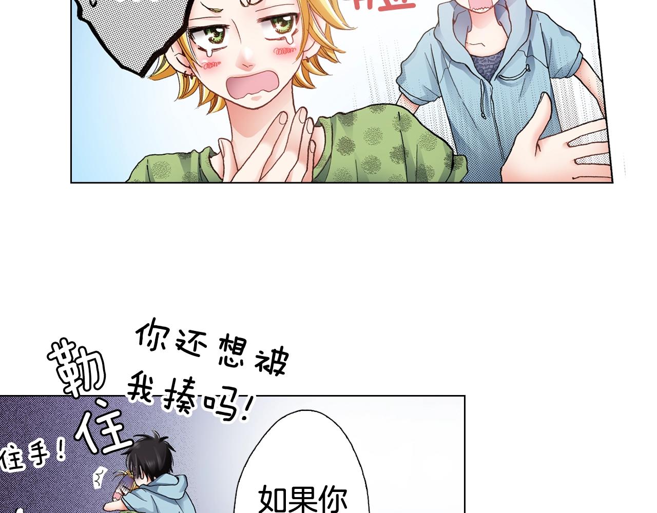 第38话 真实绑架事件？54