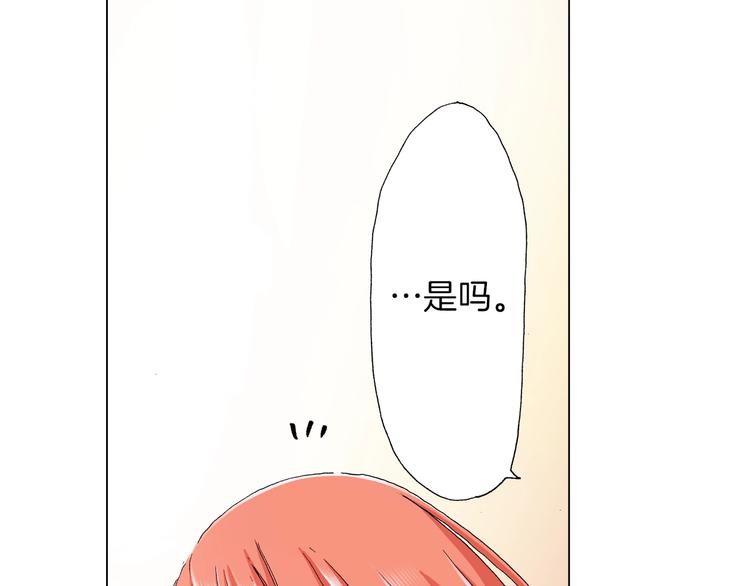 第11话 你都会呆在我身边对吧60