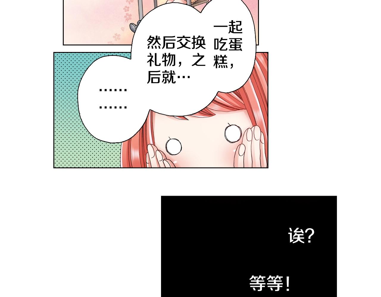 第65话 他的占有欲71