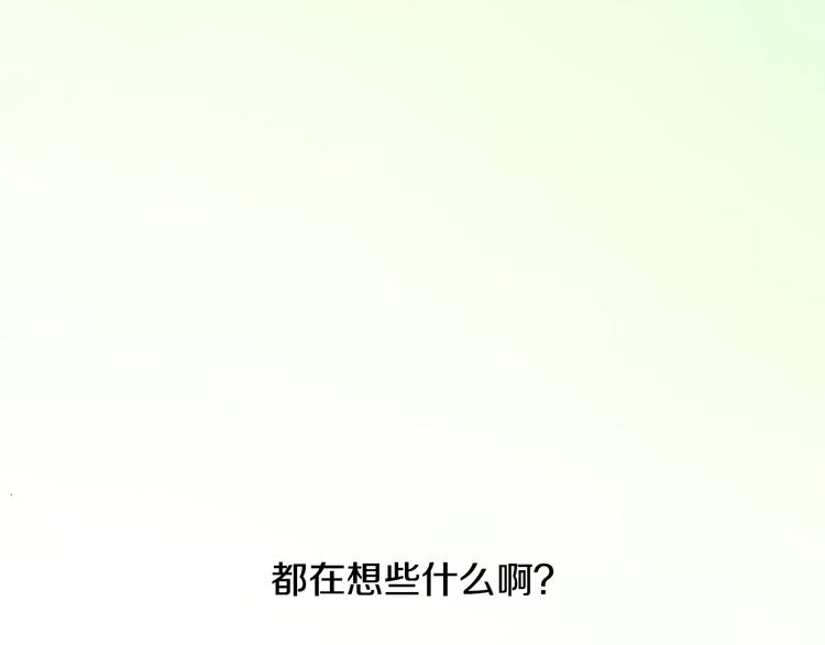 第1话 来自大婶的神助攻86