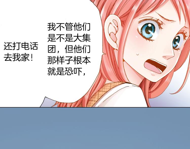 第1话 来自大婶的神助攻92